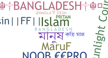 Surnom - bangladesh
