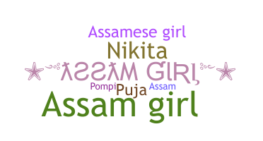 Surnom - Assamgirl