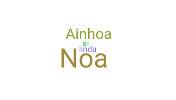 Surnom - Ainhoa