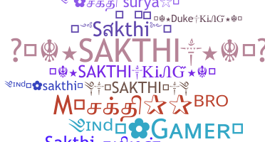 Surnom - Sakthi