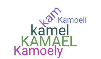 Surnom - Kamel
