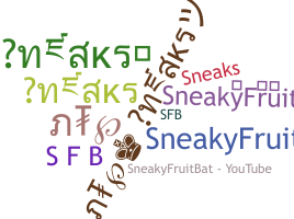 Surnom - SneakyFruitBat