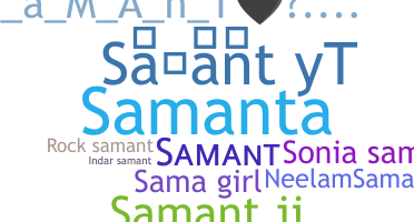 Surnom - Samant