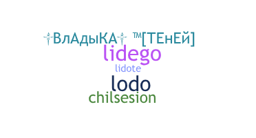 Surnom - lide