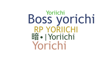 Surnom - Yoriichi