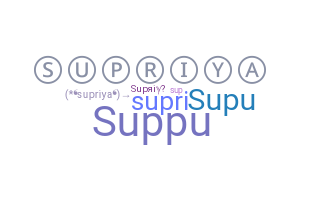 Surnom - Supriya