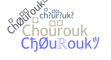 Surnom - chourouk