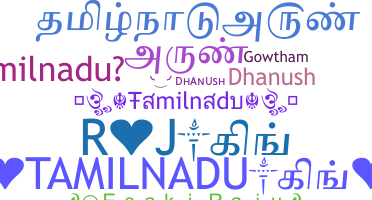 Surnom - Tamilnadu