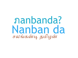 Surnom - Nanbanda