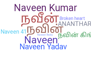 Surnom - Naveen4221H