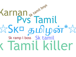 Surnom - Sktamil