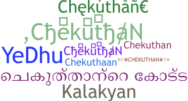 Surnom - ChekuthaN