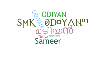 Surnom - Odiyan