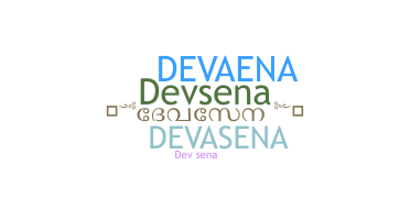 Surnom - Devasena