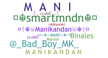 Surnom - Manikandan