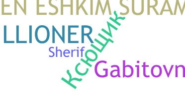 Surnom - Sheriff