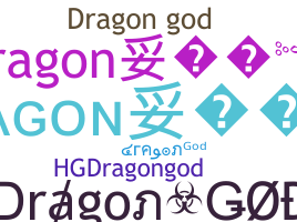 Surnom - DragonGod