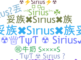 Surnom - Sirius