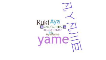Surnom - Ayame