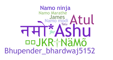 Surnom - Namo