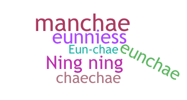 Surnom - Eun-chae