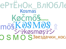 Surnom - kosmos